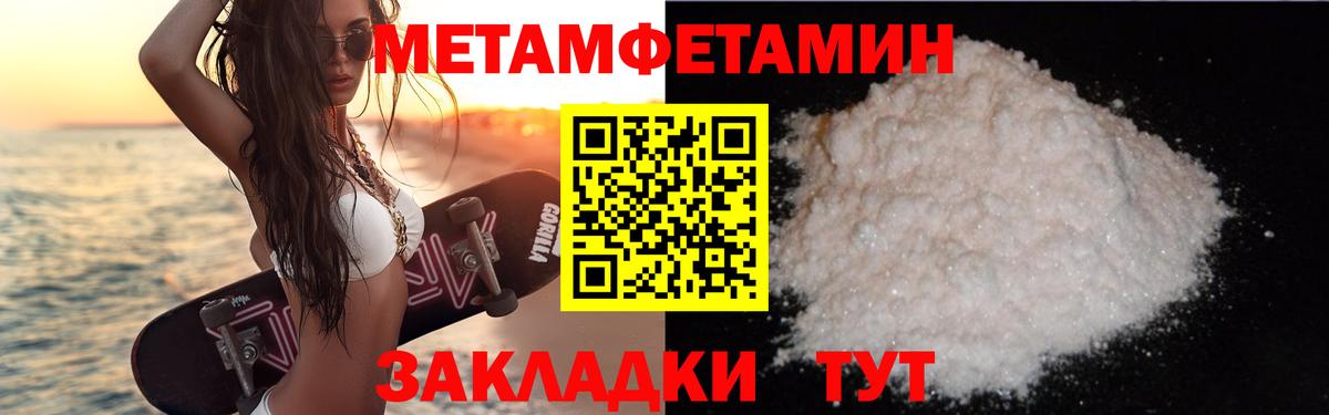Амфетамин  Вход с VPN  Минеральные Воды  АМФЕТАМИН 97% 