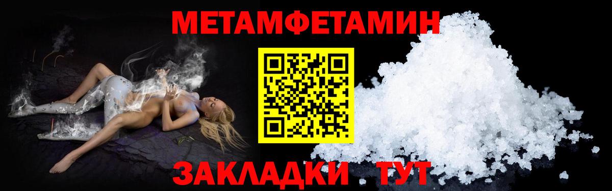 АМФ 98% Минеральные Воды