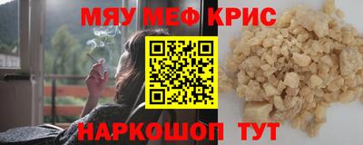 mdma Гусиноозёрск