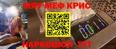 mdma Гусиноозёрск