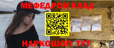 кристаллы Гусев