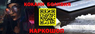 кристаллы Гусев