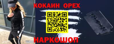 кристаллы Гусев