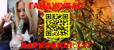 кристаллы Гусев