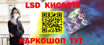 кристаллы Гусев