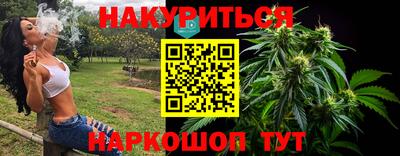 кристаллы Гусев