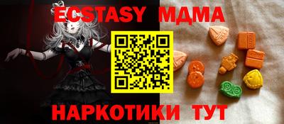 mdma Гусиноозёрск