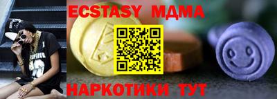 кристаллы Гусев