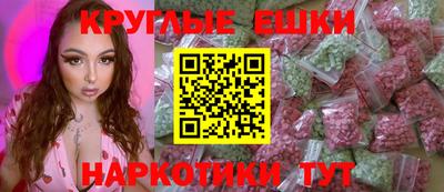 кристаллы Гусев