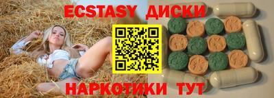 таблы Гусь-Хрустальный