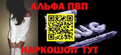 кристаллы Гусев