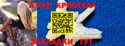 кристаллы Гусев