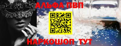 кристаллы Гусев