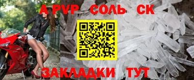 кристаллы Гусев
