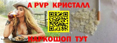 таблы Гусь-Хрустальный