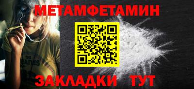 таблы Гусь-Хрустальный