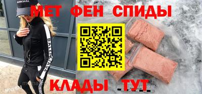 таблы Гусь-Хрустальный
