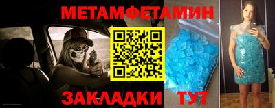 кристаллы Гусев