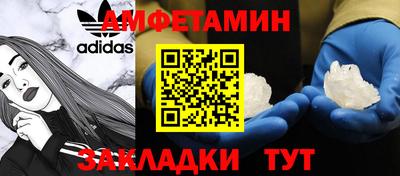 кристаллы Гусев
