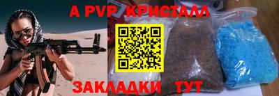таблы Гусь-Хрустальный