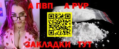 таблы Гусь-Хрустальный