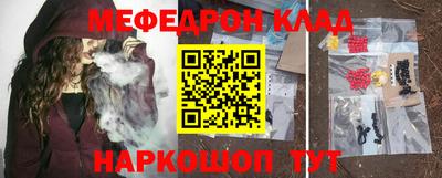 таблы Гусь-Хрустальный