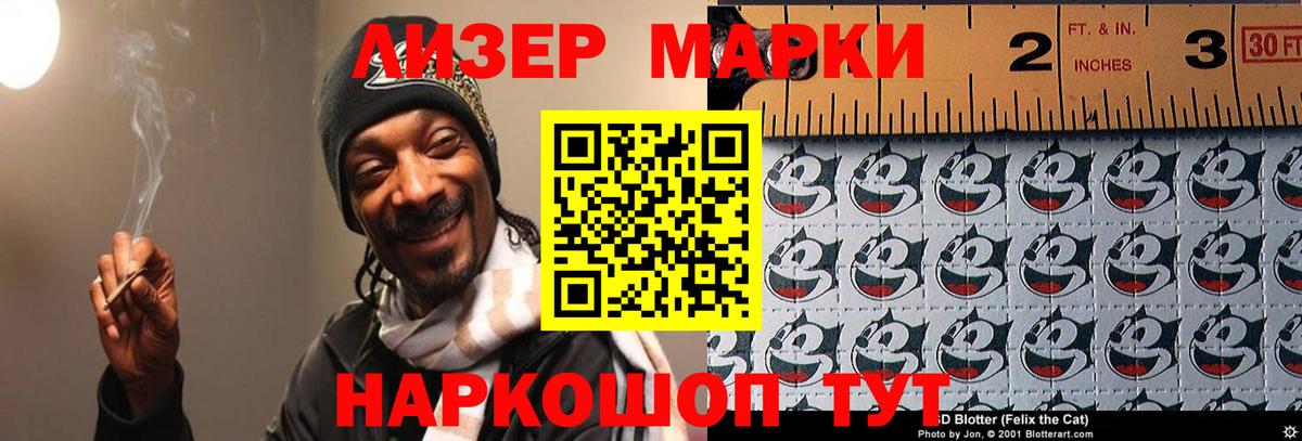 Минеральные Воды  Лсд 25 экстази ecstasy  Лсд 25 экстази ecstasy  Вход с VPN 