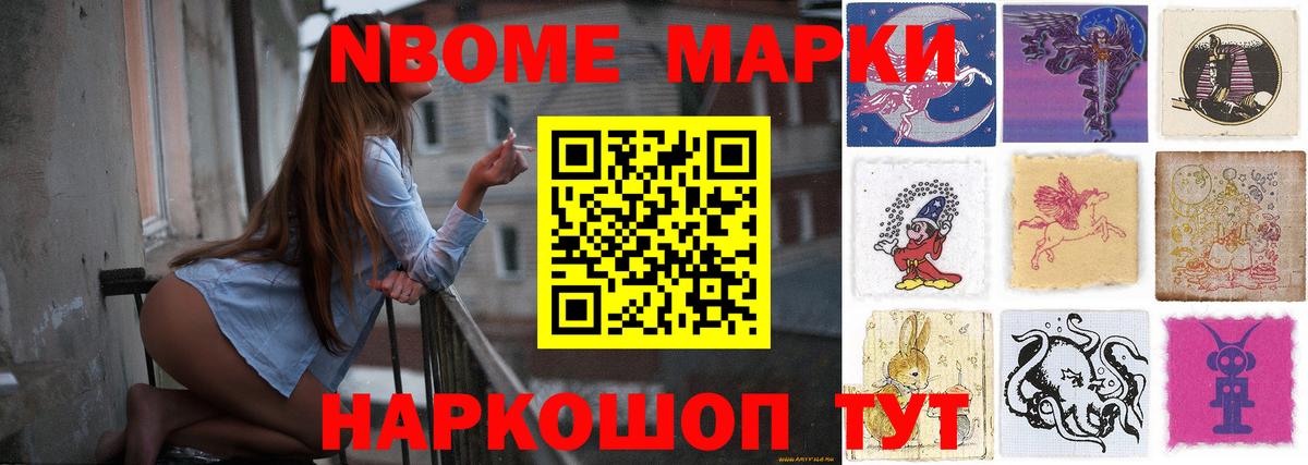 ЛСД экстази кислота Минеральные Воды