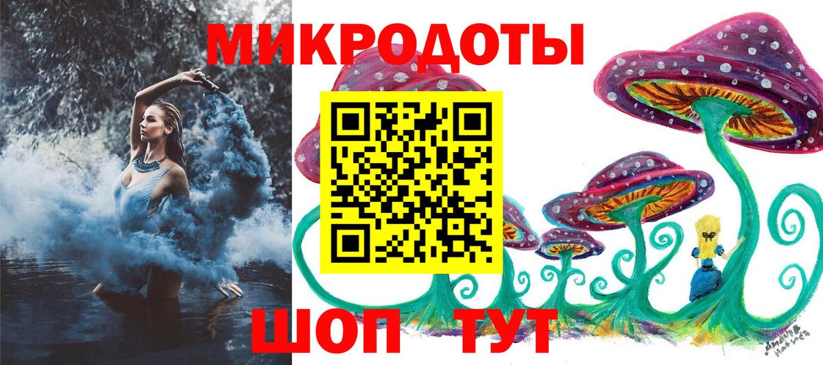 Минеральные Воды  Галлюциногенные грибы прущие грибы  Вход с VPN 