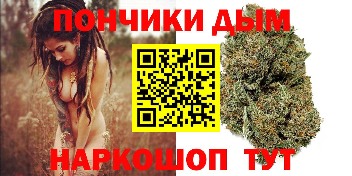 Минеральные Воды  Шишки марихуана THC 21%  Вход с VPN  МАРИХУАНА SATIVA & INDICA 